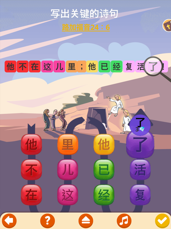 SunScool_主日学