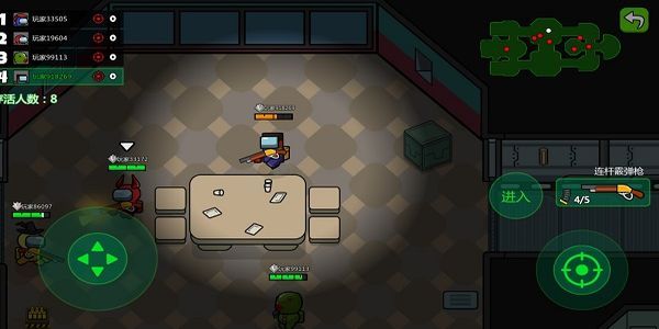 英雄大逃杀免广告下载