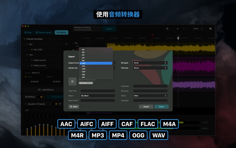 音乐编辑器编辑音频声音_录音转换器铃声制作