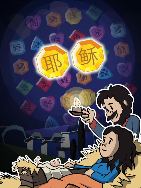 SunScool_主日学