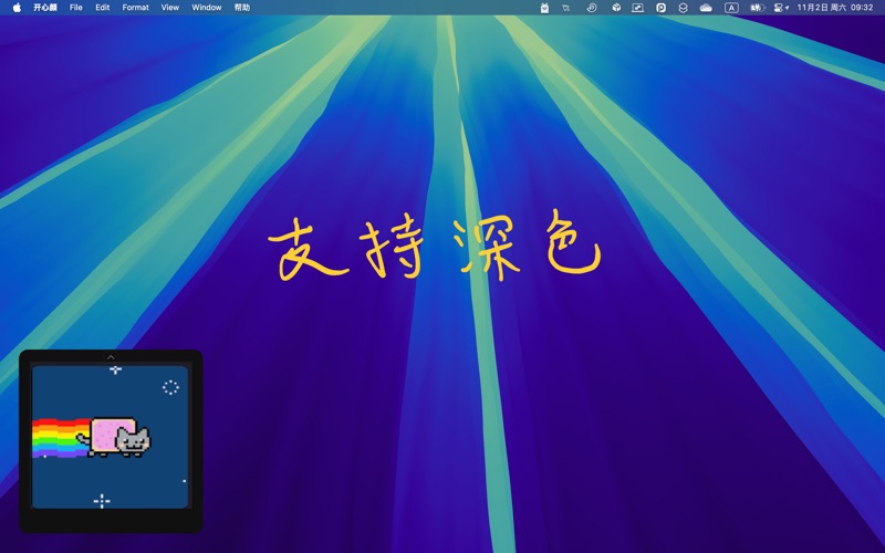 开心颜_桌面相册
