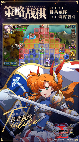 v梦幻模拟战vivo版下载