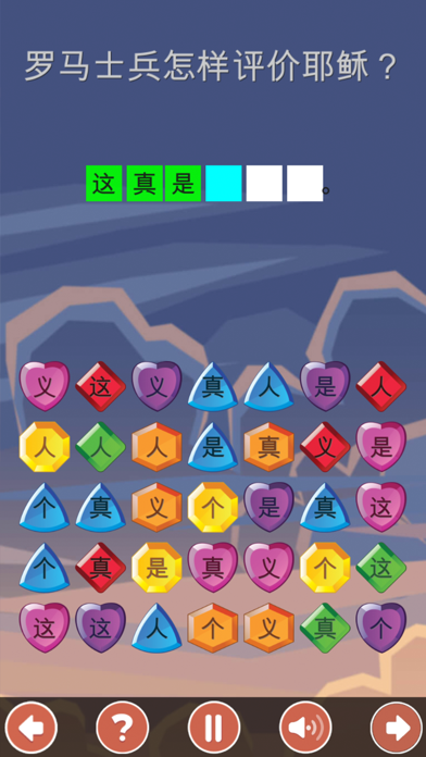 SunScool_主日学