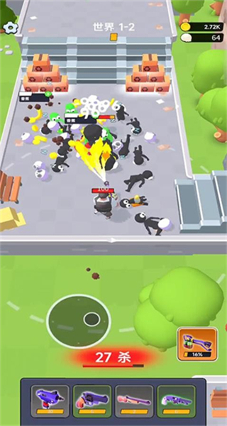 丧尸狩猎者免广告下载