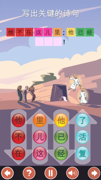 SunScool_主日学