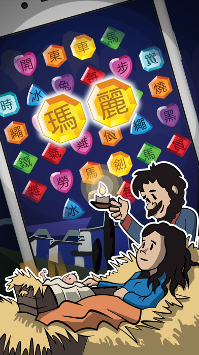 SunScool_主日学