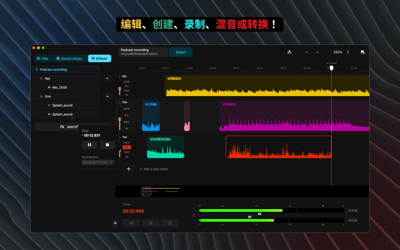 音乐编辑器编辑音频声音_录音转换器铃声制作