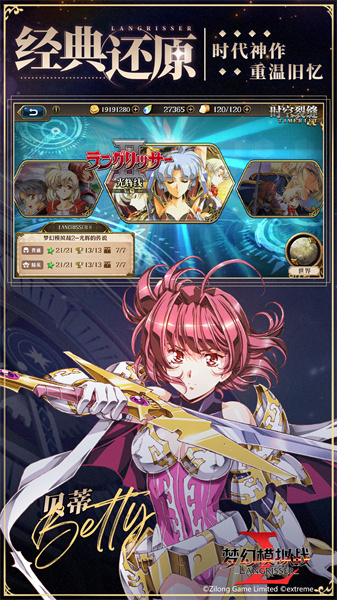 v梦幻模拟战vivo版下载