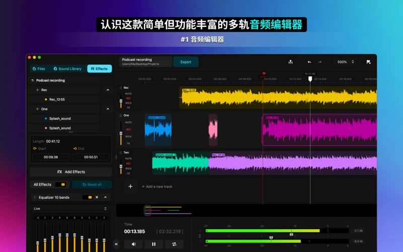 音乐编辑器编辑音频声音_录音转换器铃声制作