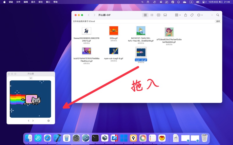开心颜_桌面相册
