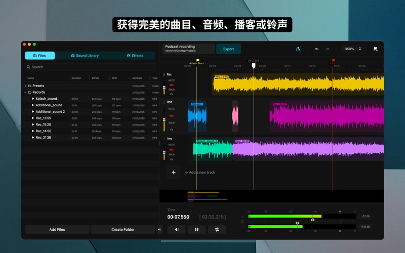 音乐编辑器编辑音频声音_录音转换器铃声制作
