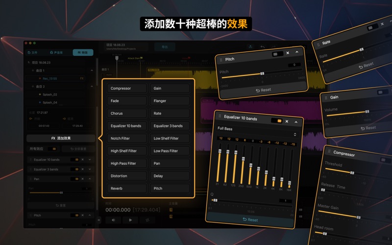 音乐编辑器编辑音频声音_录音转换器铃声制作