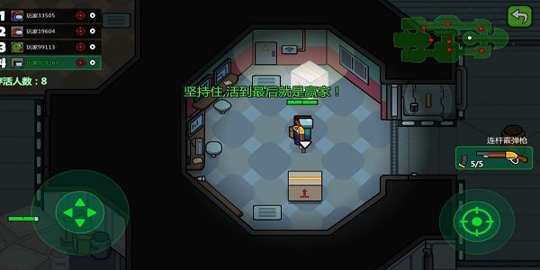 英雄大逃杀免广告下载