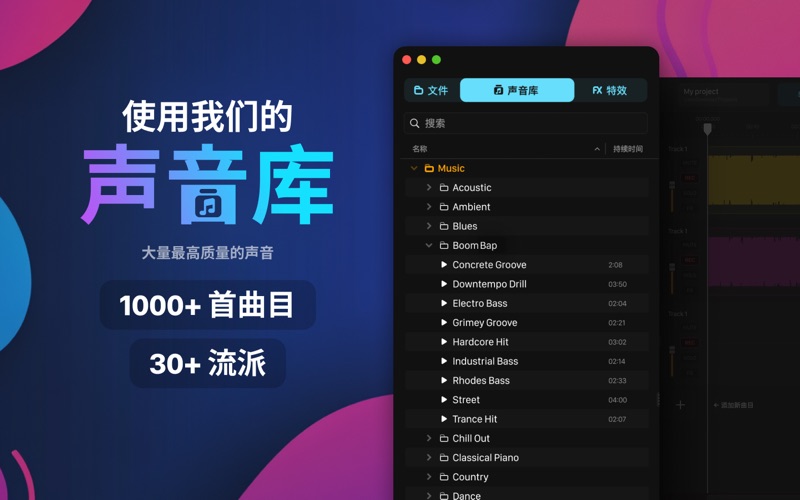 音乐编辑器编辑音频声音_录音转换器铃声制作