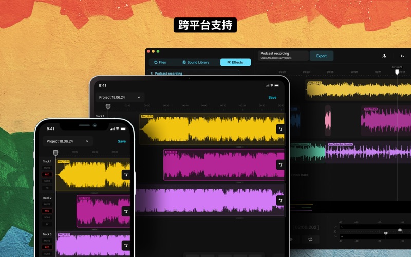 音乐编辑器编辑音频声音_录音转换器铃声制作