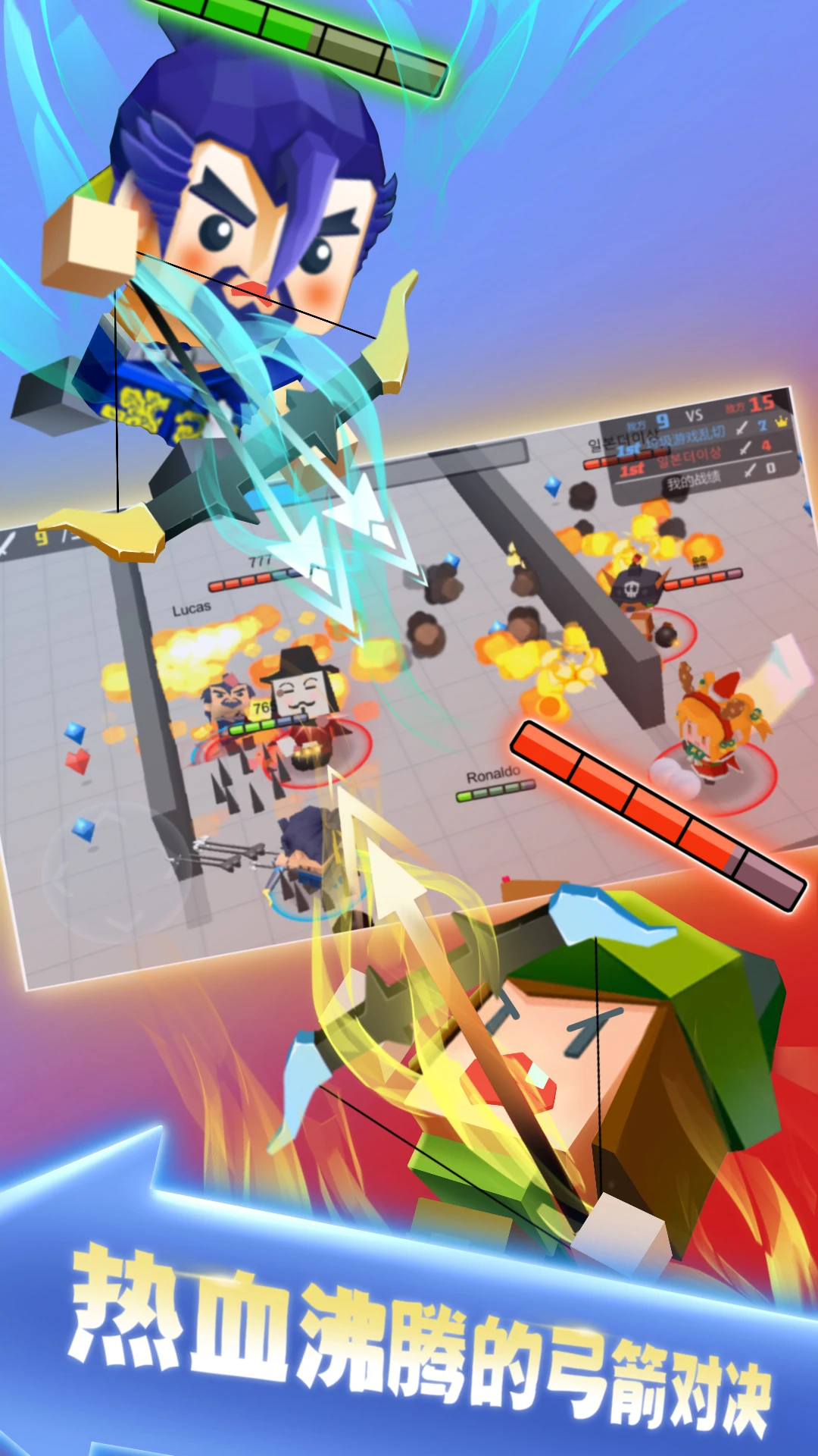 鸿蒙版【弓箭手大作战】官方下载_弓箭手大作战鸿蒙手机APP免费下载