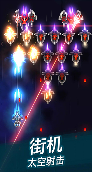 凤凰战机2安卓版下载