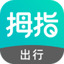 拇指出行