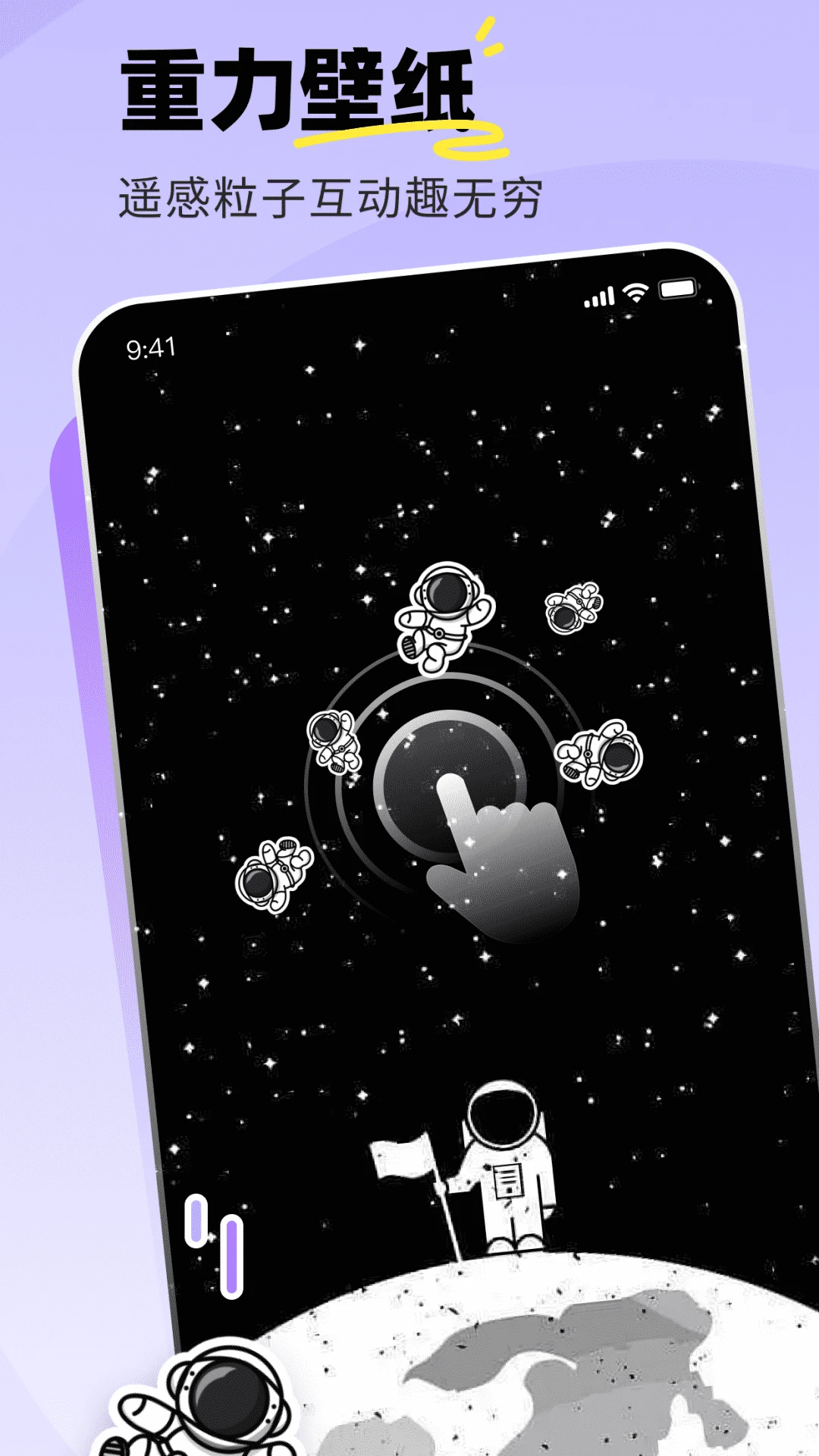 鸿蒙版【飞火动态壁纸】官方下载_飞火动态壁纸鸿蒙手机APP免费下载