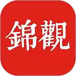 鸿蒙版【成都日报锦观】官方下载_成都日报锦观鸿蒙手机APP免费下载