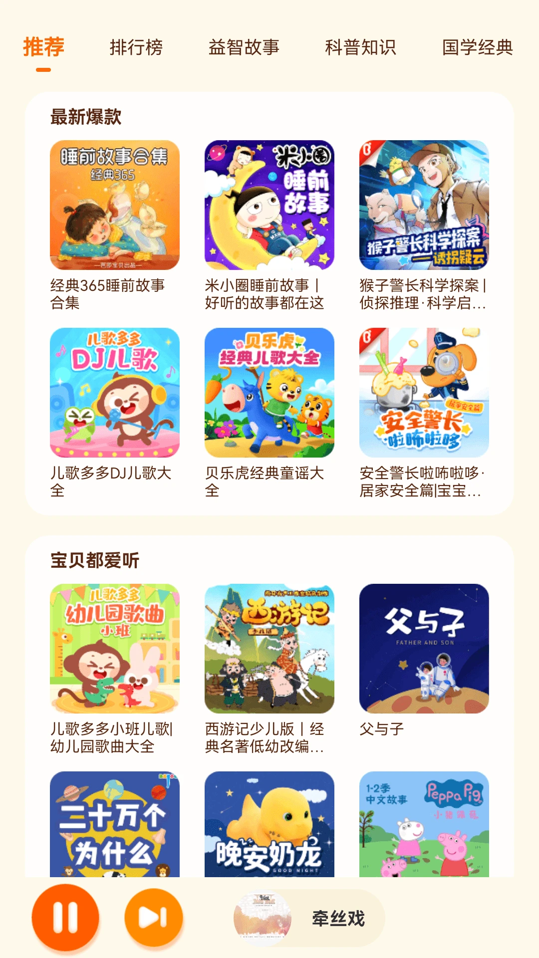 鸿蒙版【酷我音乐HD】官方下载_酷我音乐HD鸿蒙手机APP免费下载
