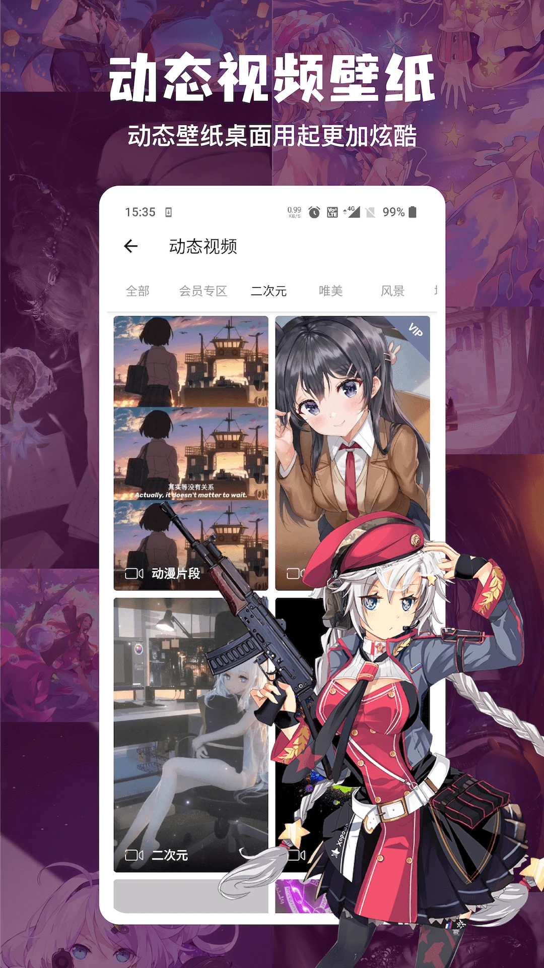鸿蒙版【搜图神器】官方下载_搜图神器鸿蒙手机APP免费下载