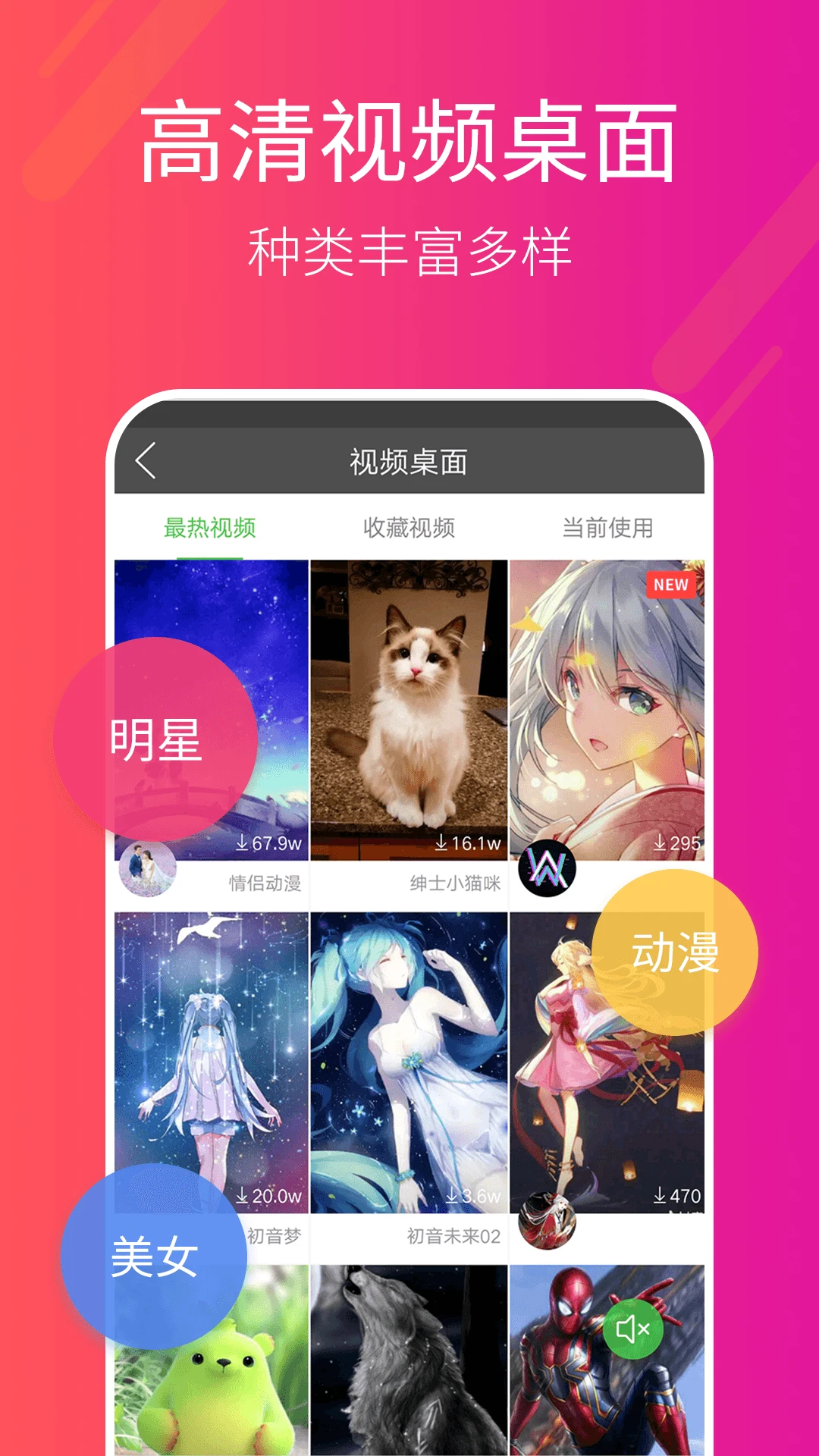 鸿蒙版【多多桌面小助手】官方下载_多多桌面小助手鸿蒙手机APP免费下载