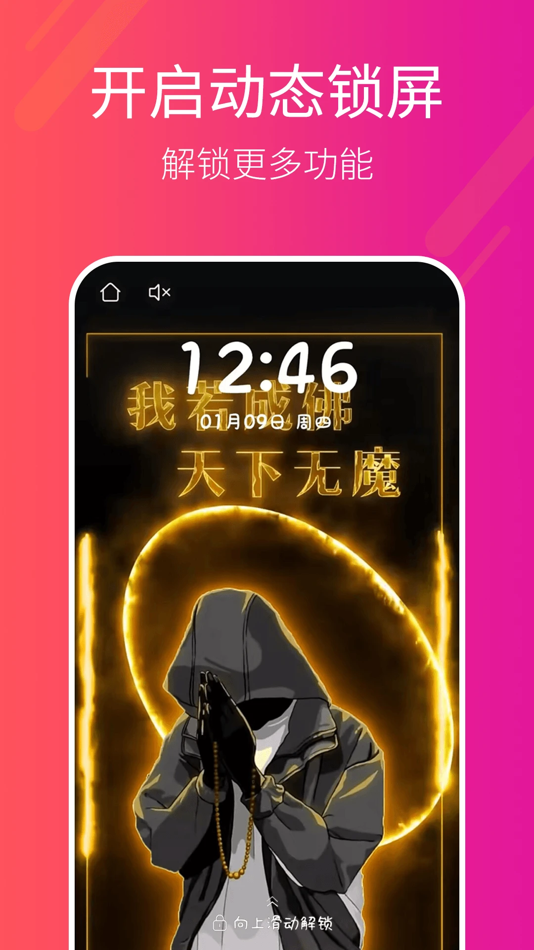 鸿蒙版【多多桌面小助手】官方下载_多多桌面小助手鸿蒙手机APP免费下载