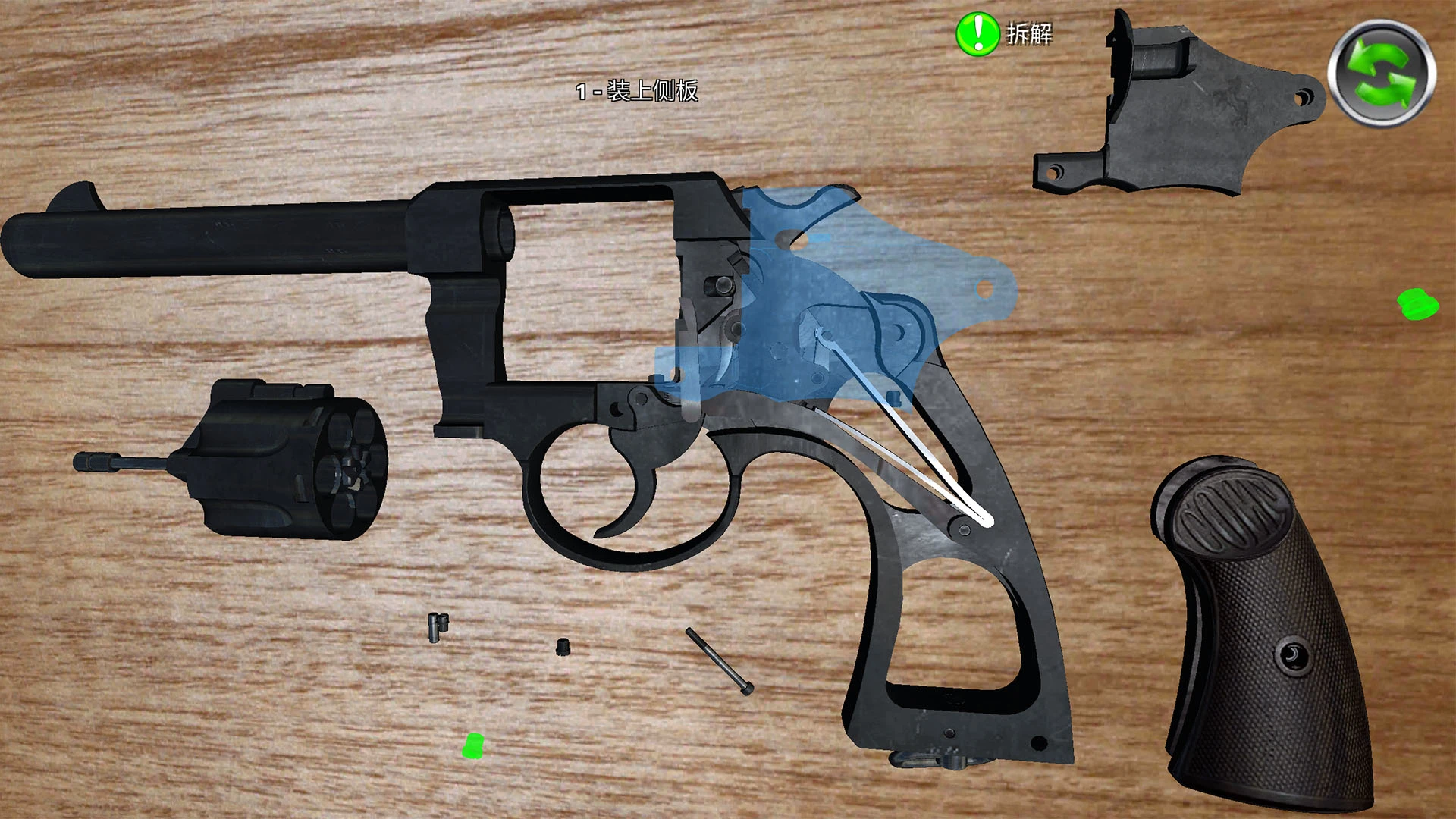 鸿蒙版【真实武器】官方下载_真实武器鸿蒙手机APP免费下载