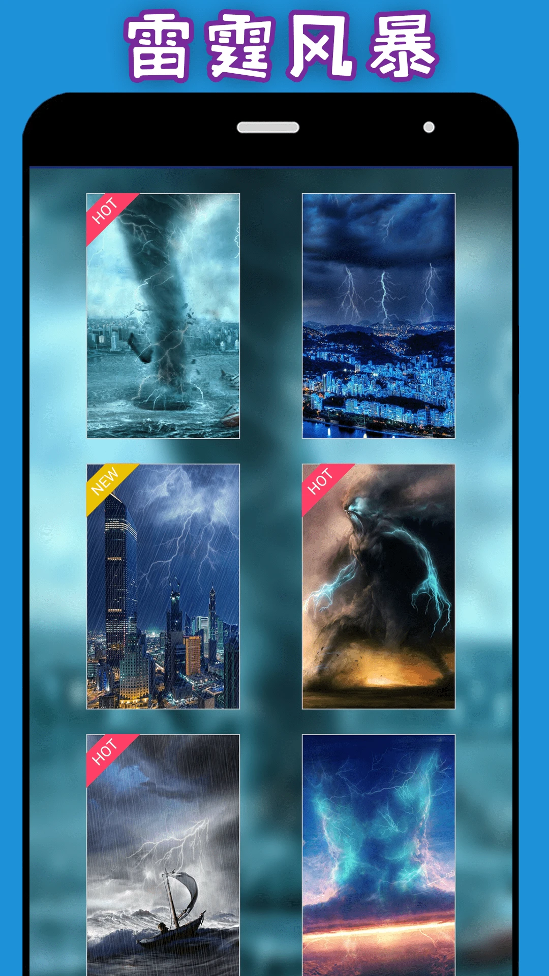 鸿蒙版【整人神器】官方下载_整人神器鸿蒙手机APP免费下载