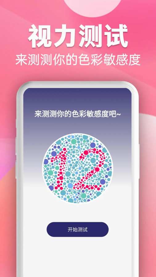 个人专属高清播放器