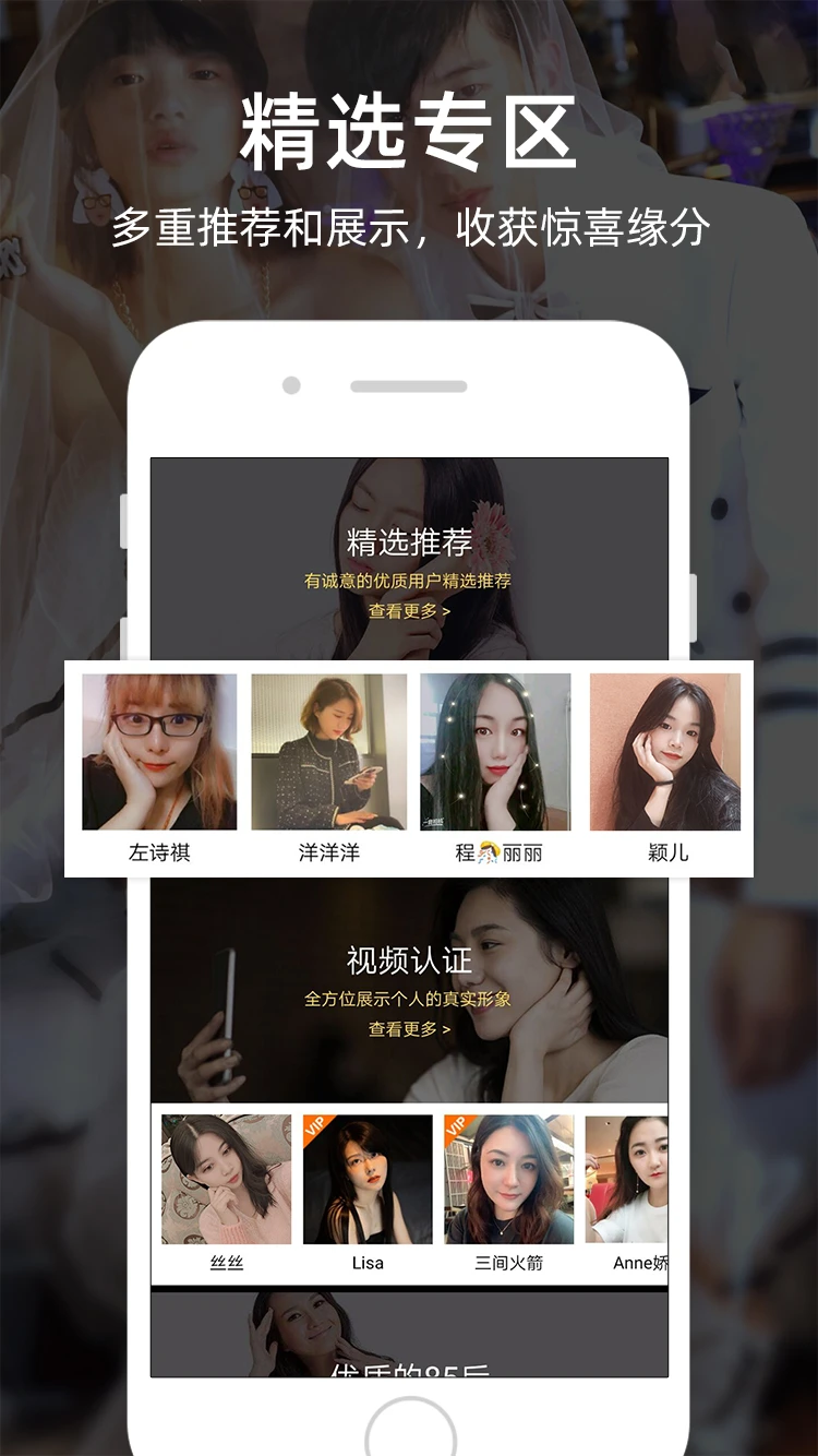 鸿蒙版【一伴婚恋专业版】官方下载_一伴婚恋专业版鸿蒙手机APP免费下载