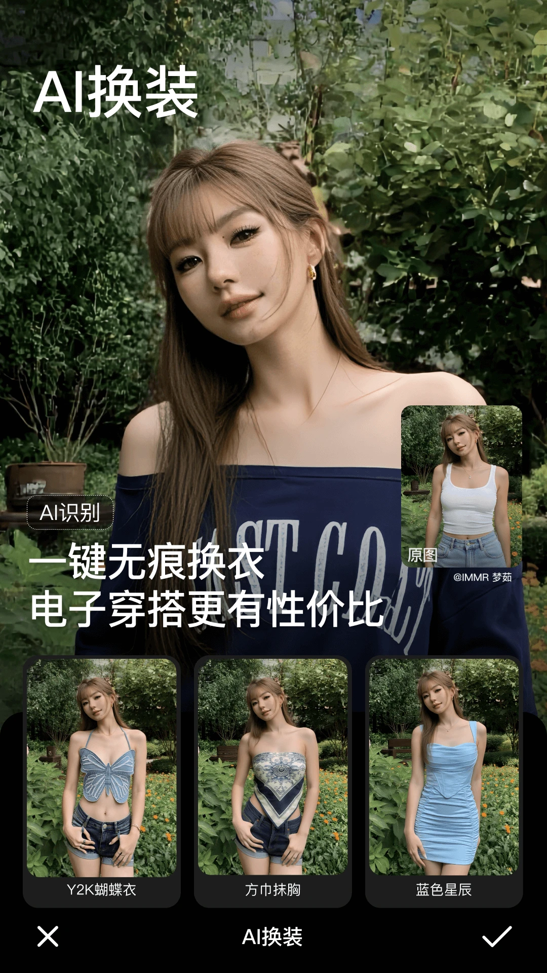 鸿蒙版【美颜相机】官方下载_美颜相机鸿蒙手机APP免费下载