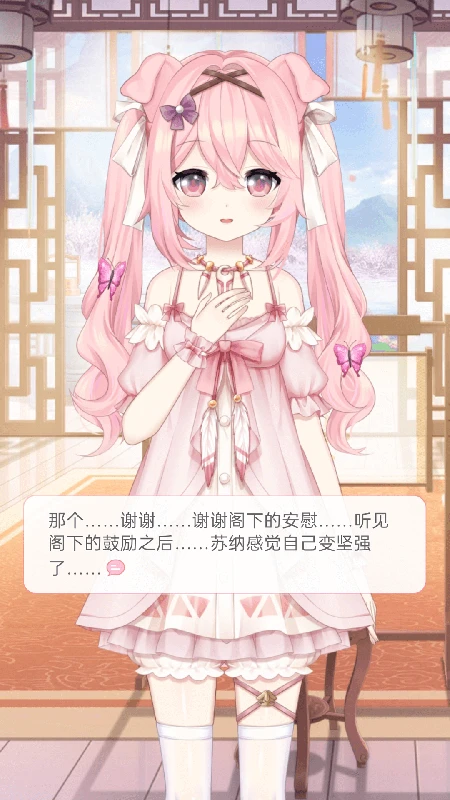 鸿蒙版【兽耳助手】官方下载_兽耳助手鸿蒙手机APP免费下载