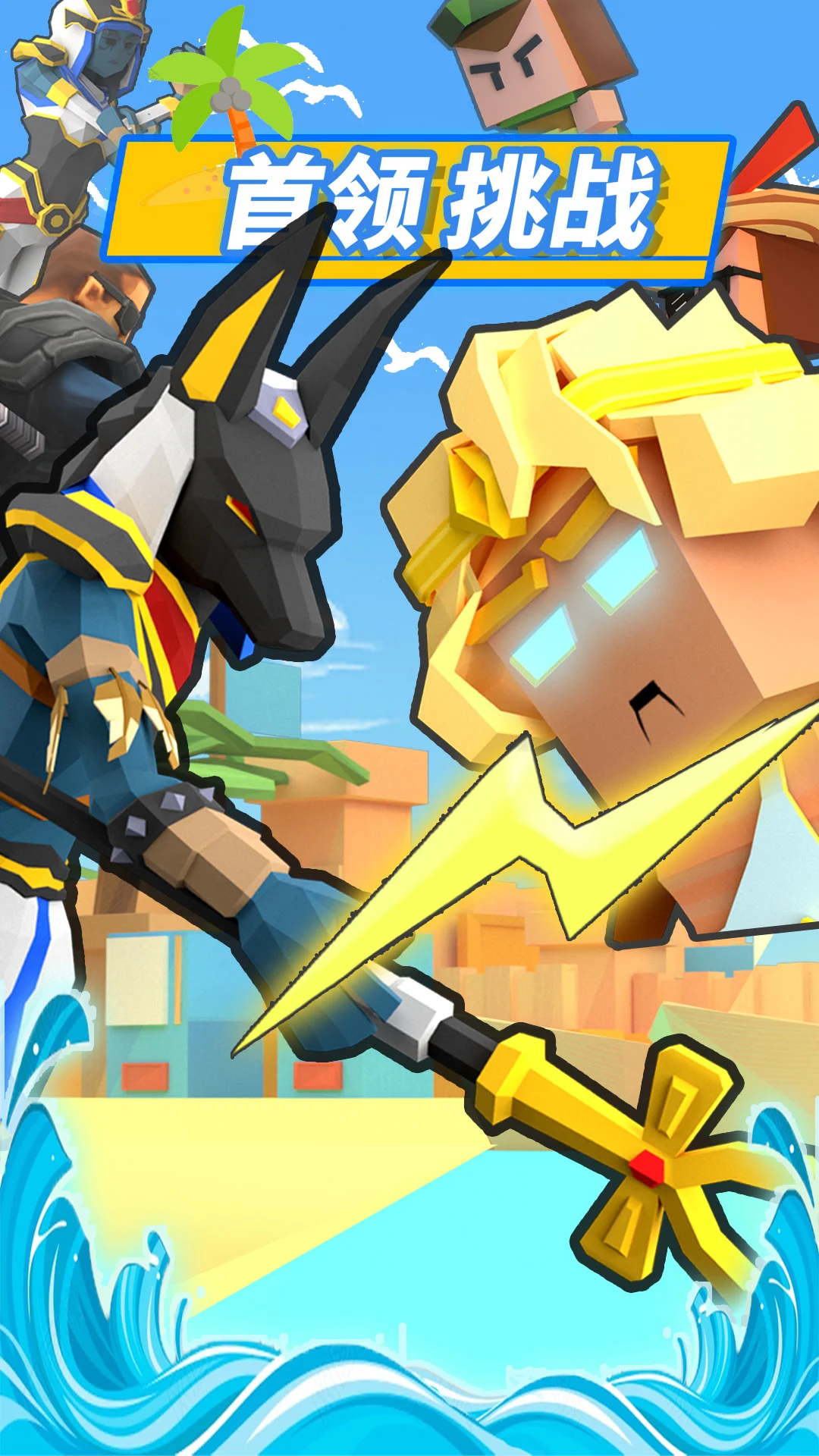 鸿蒙版【弓箭手大作战】官方下载_弓箭手大作战鸿蒙手机APP免费下载