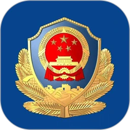 鸿蒙版【公安110】官方下载_公安110鸿蒙手机APP免费下载