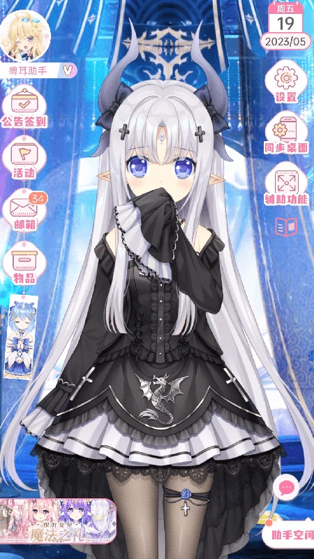 鸿蒙版【兽耳助手】官方下载_兽耳助手鸿蒙手机APP免费下载