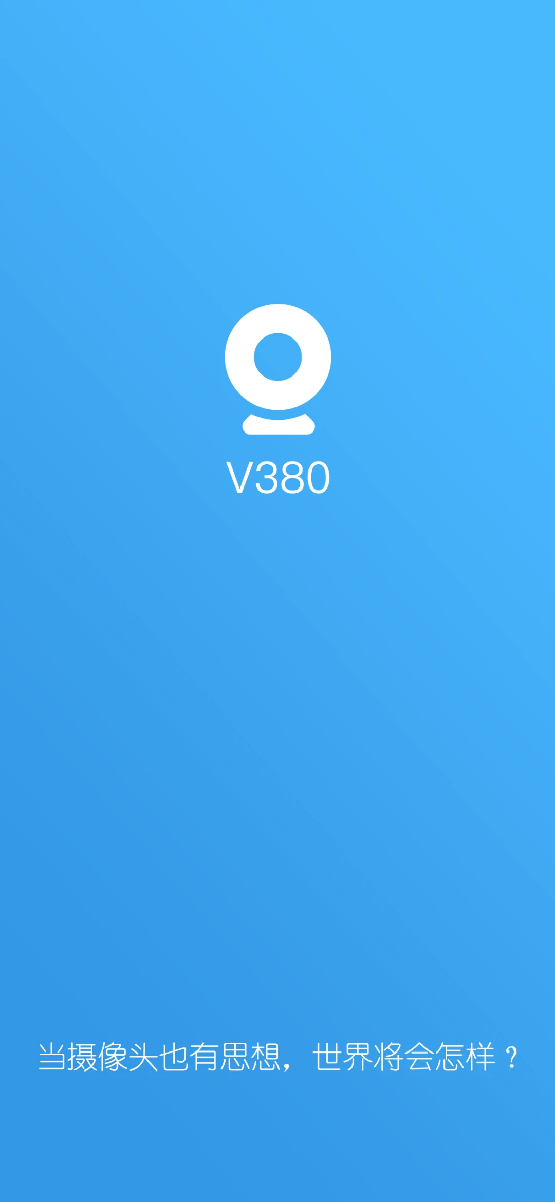 鸿蒙版【V380】官方下载_V380鸿蒙手机APP免费下载