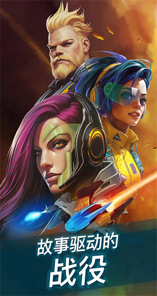 凤凰战机2安卓版下载