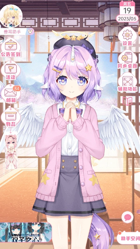 鸿蒙版【兽耳助手】官方下载_兽耳助手鸿蒙手机APP免费下载