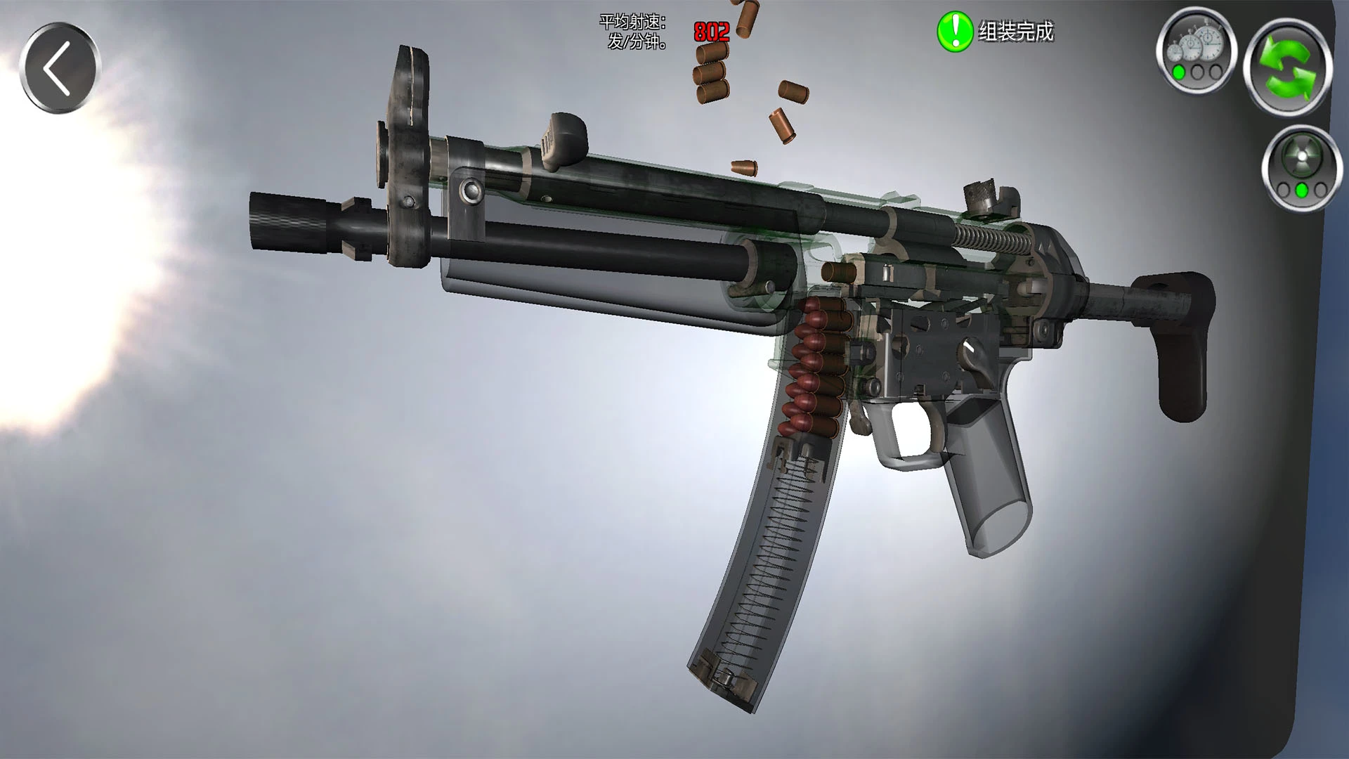 鸿蒙版【真实武器】官方下载_真实武器鸿蒙手机APP免费下载