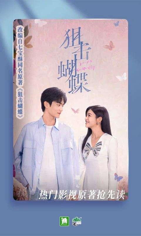 鸿蒙版【晋江小说阅读】官方下载_晋江小说阅读鸿蒙手机APP免费下载