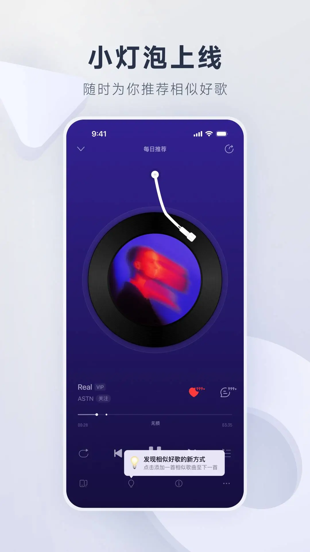 鸿蒙版【网易云音乐】官方下载_网易云音乐鸿蒙手机APP免费下载