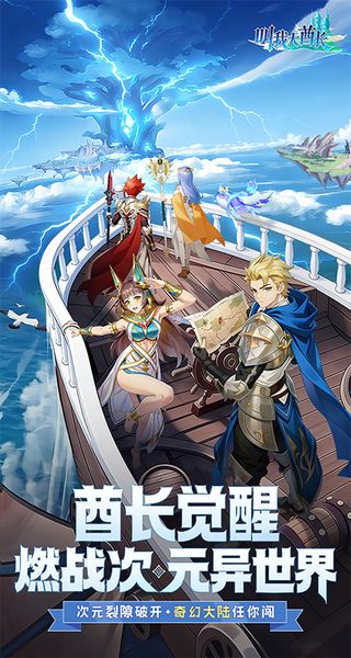 叫我大酋长下载