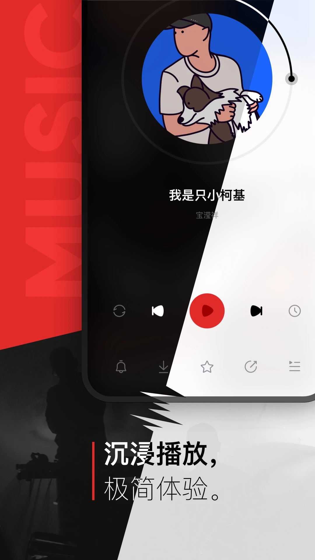 鸿蒙版【千千音乐】官方下载_千千音乐鸿蒙手机APP免费下载