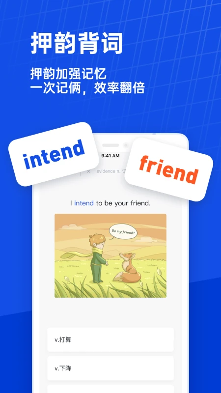 鸿蒙版【百词斩】官方下载_百词斩鸿蒙手机APP免费下载