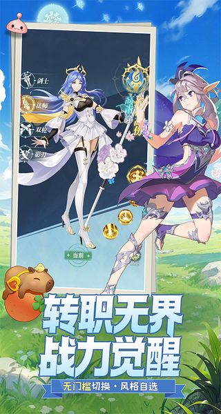 叫我大酋长下载