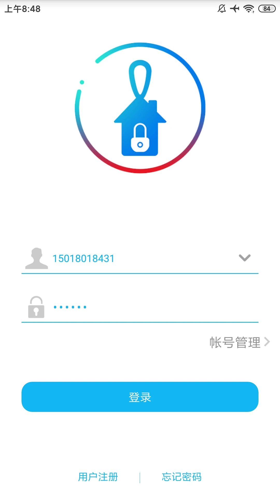 鸿蒙版【智能安防管理系统】官方下载_智能安防管理系统鸿蒙手机APP免费下载