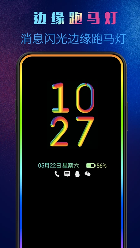 鸿蒙版【动感熄屏】官方下载_动感熄屏鸿蒙手机APP免费下载
