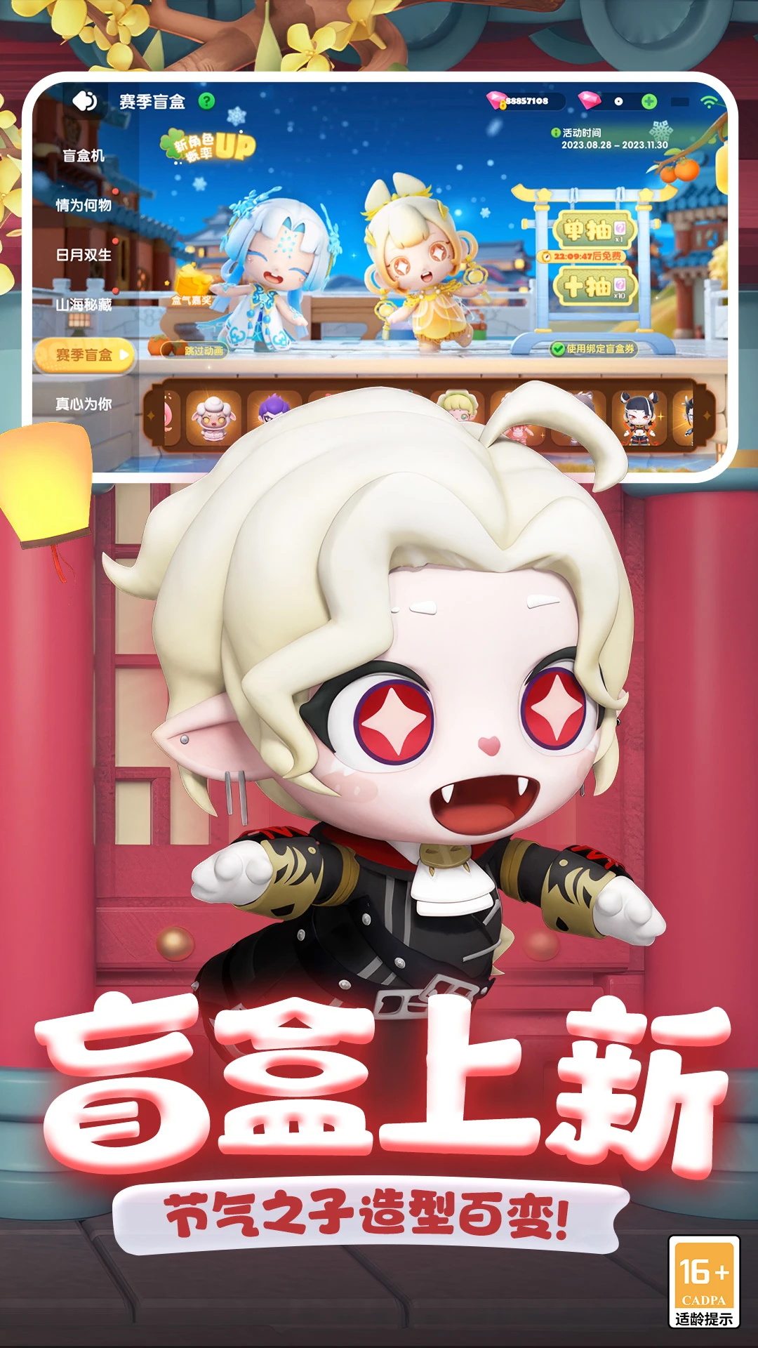 鸿蒙版【全民泡泡超人】官方下载_全民泡泡超人鸿蒙手机APP免费下载